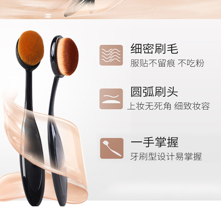 No. 4 cepillo de dientes cepillo de maquillaje cepillo de base de cabello sin marcas no comer polvo cepillo de limpieza multifuncional cepillo de polvo