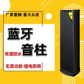 其他音响设备;功放机;智能音箱