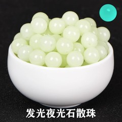 蛍石夜光石散珠玉最適化夜明珠ブレスレットネックレスdiy水晶アクセサリービーズバッチ