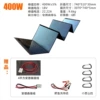CE400WB has spot inventory