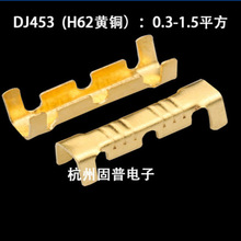 DJ453�K���۽Ӿ����� 0.5-1.5ƽ��늾��K�� ��Ħ늄�܇U�ͽӾ�Ƭ