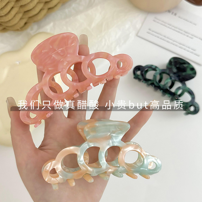 XINMEI Twist Chain Magic Color Hollow Acetic Acid Grab Clip Spring and Summer Temperament Shark Clip Head High-grade Hair Clip for Women