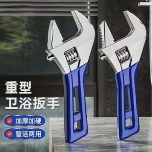 Open-ended adjustable wrench universal short handle wrench tool suit movable wrench multifunctional bathroom wrench