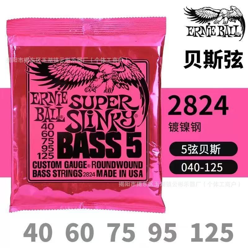 ✅吉他琴弦 temu热销 伊利克斯eb老鹰达达里奥黄铜磷铜覆膜民谣弦|undefined