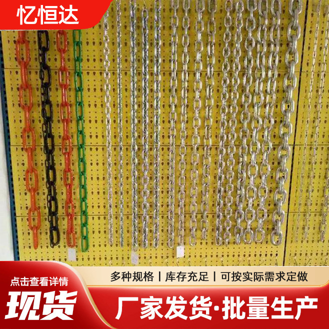 山东绿化装饰链条生产厂家 不锈钢装饰养护链条 河道园林绿化链条