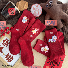 26����������t�m��Ů�m���l Xinxi�ﶬ�����R��t�m����ͲŮ�m