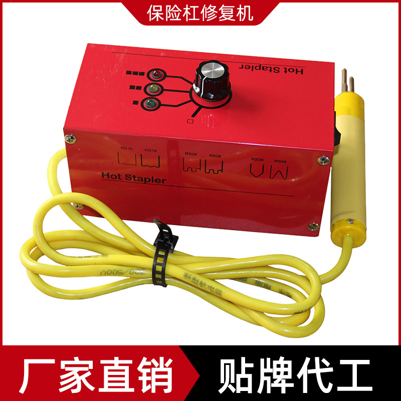 Venta directa de fábrica de reparación de parachoques AUTENF coche consola central de reparación de plástico que forma la máquina 220V