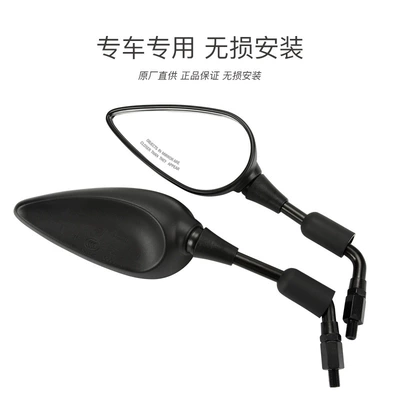 700 Rear View Mirror Rear | Motorcycle rearview mirror