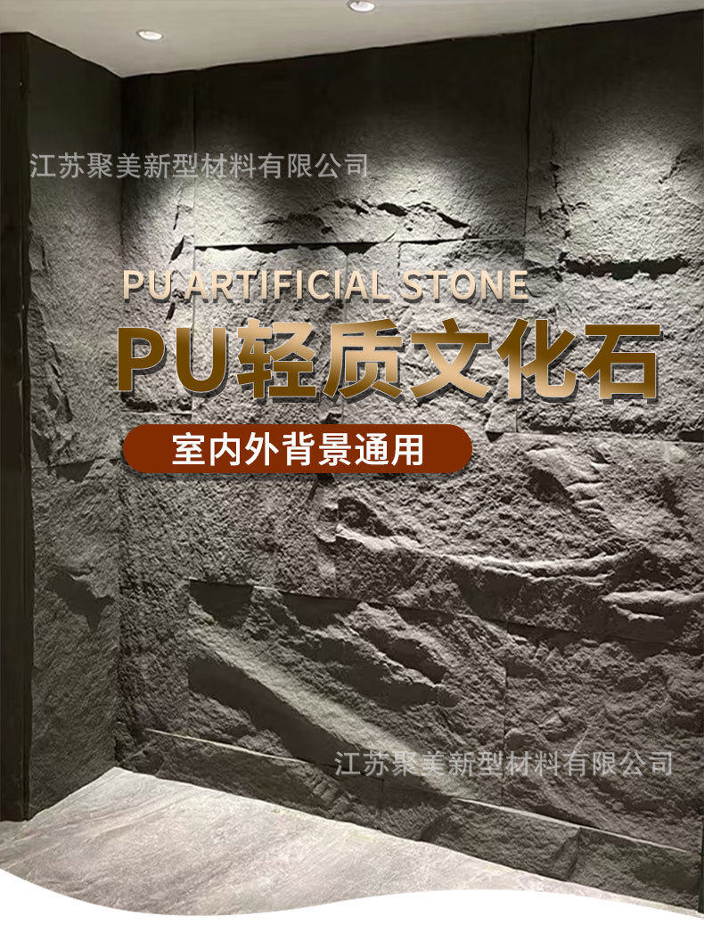 轻质pu石皮小蘑菇石仿真石材背景墙文化石凹凸岩石别墅仿古外墙砖-阿里巴巴