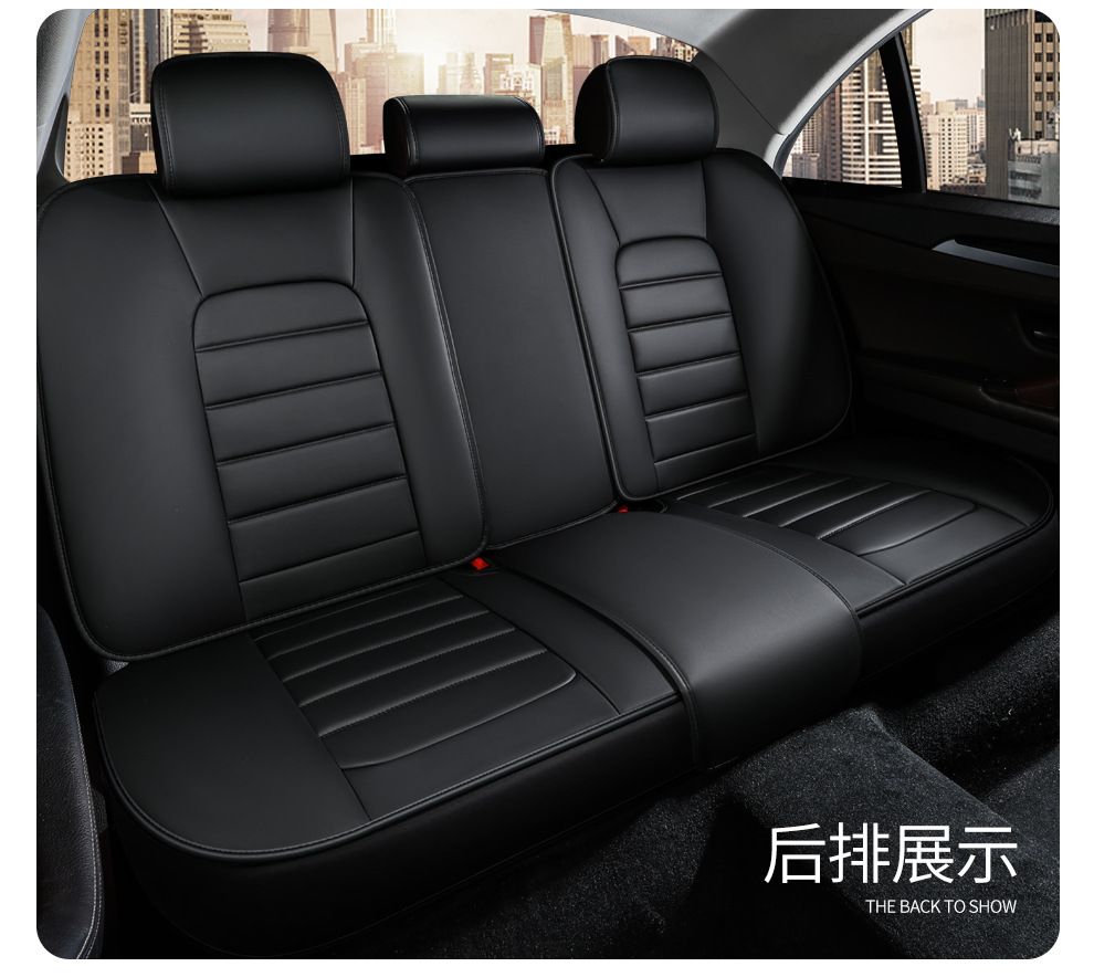 Full-Coverage Car Seat Cushion Cover, Nappa Leather Seat Cover, All-Season Universal Seat Cover, Amazon Source Factory