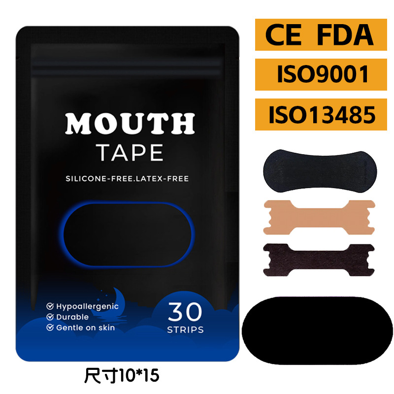 Cross-Border Black Mouth-Tape Patches for Snoring and Mouth Breathing during Sleep, in Stock, Oval-Shaped Sleep Mouth-Tape Patches for Export