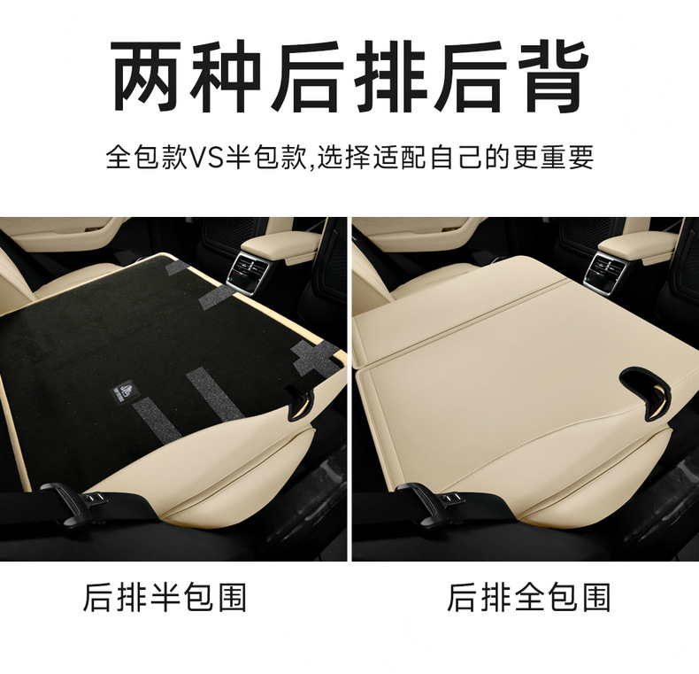 Car Seat Cover for Geely Xingyue L
