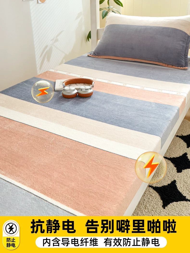 Dormitorio de estudiantes de coral leche de camisa cama de camisa 90X200 invierno más camisa de cama gruesa una sola cubierta completa