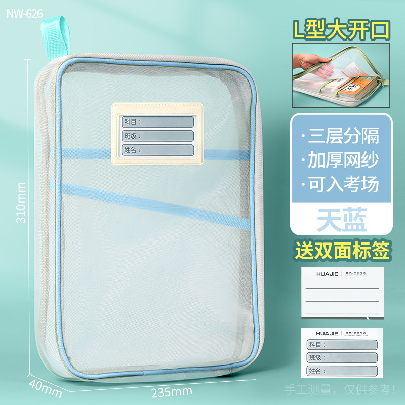Bolsa de asignatura Bolsa de submateria de hilo de malla de nailon de doble capa A4 Bolsa de rollo de prueba de estudiante transparente Bolsa de archivo Bolsa de almacenamiento de trabajo de libro