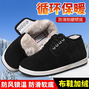 �ϱ�����Ь�����ӽq�Ӻ�Ь������ĥ���z��Ь��ů���mѩ�ؑ���Ь
