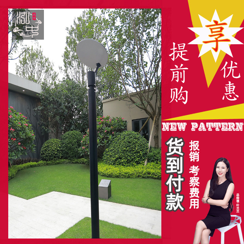 带反光板3 米50w 60w户外小区街道庭院路灯 别墅公园圆柱景观灯