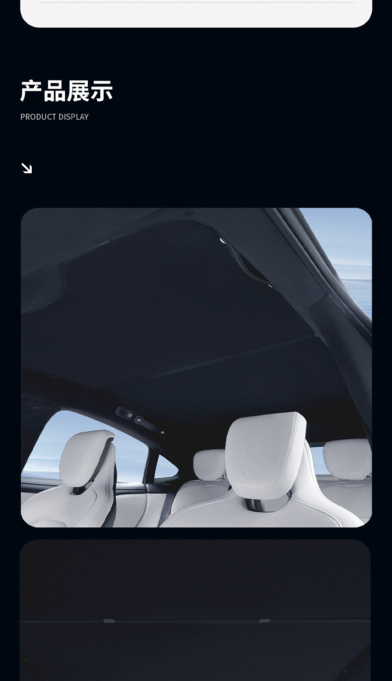 Suitable for Xiaomi Su7 Sunroof Ice Crystal Sunshade Blackout Sun Protection Canopy Roof Insulation Car Sunshade