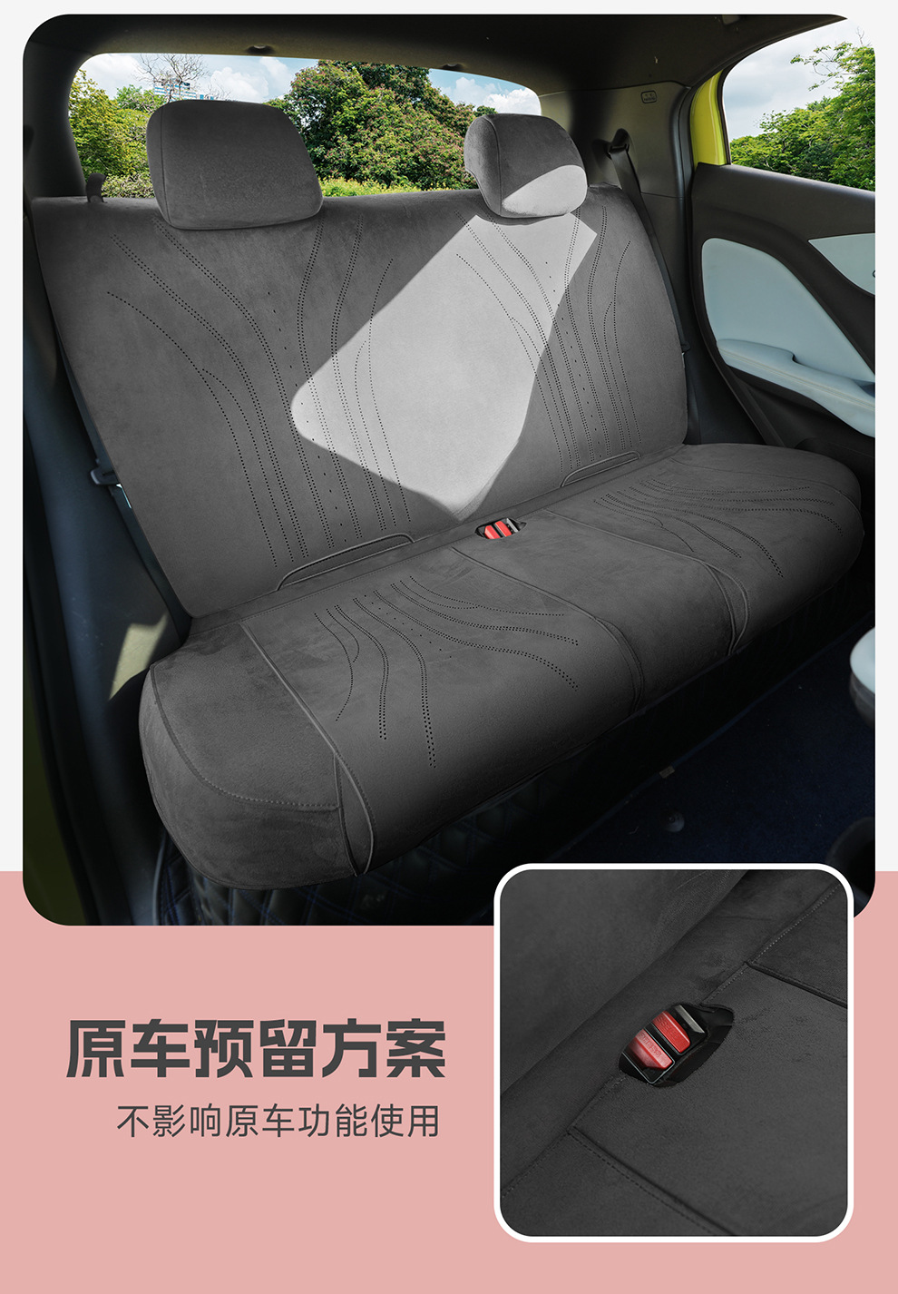 Seagull Car Seat Cushion Four Seasons Thin Fashion Interior Decoration