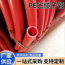 PEܾϩ|o׃r · HDPEsˮ