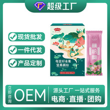 滋全斋奇亚籽坚果藕粉羹 水果藕粉饱腹代餐源头工厂代发 OEM