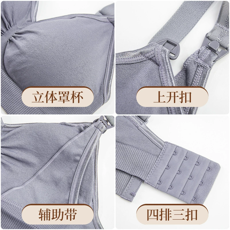 Wireless Nursing Bra, Supportive Thin Push-Up, Front-Clasp, Beautiful Back, Sizes S–XXL