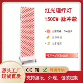 红外线灯;其他专用灯具