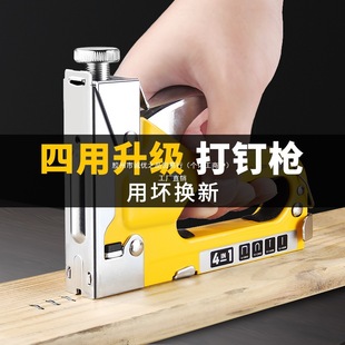 Deli nail gun manual nail gun nail gun oil painting nail code nail gun air nail gun order gun U-shaped t Martin gun