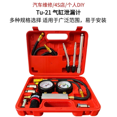 with Pressure Gauge Car – Mühərrik alətləri