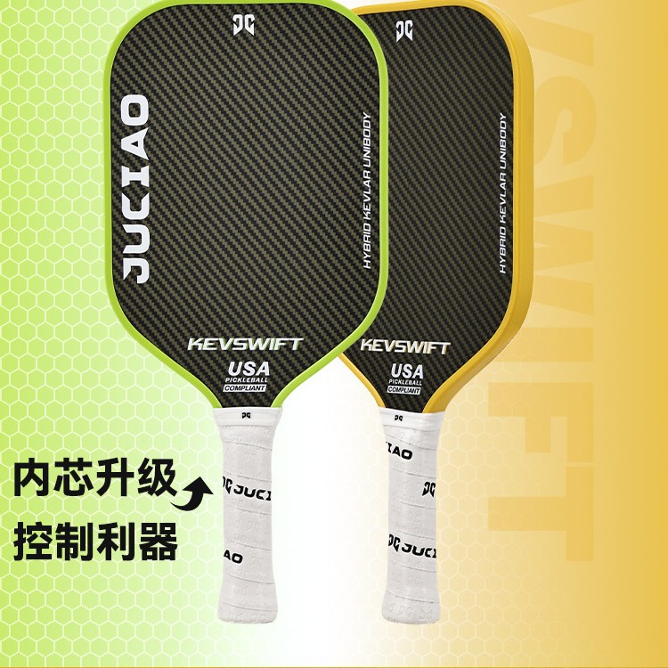 Juciao Hot-Pressed Cen4 Carbon Fiber Professional Pickleball Table Tennis Racket Competition Us Certified Matte Finish