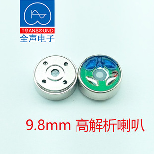 �߶�9.8mm��Ԫ���Խ��ُͺ�ĤƬ3mw�߽����߱�����C����