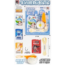 ��ͯ�^�Ҽ�ţ��ιʳ������b������И�4����b���l����