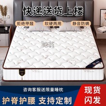 p！家用软硬两用20cm加厚席梦思床垫椰棕硬垫弹簧床垫经济型乳胶