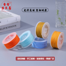 曼波绳8*2/1 diy手工粗1.5mm编织珠宝平安扣蜜蜡菩提绳金银吊坠挂