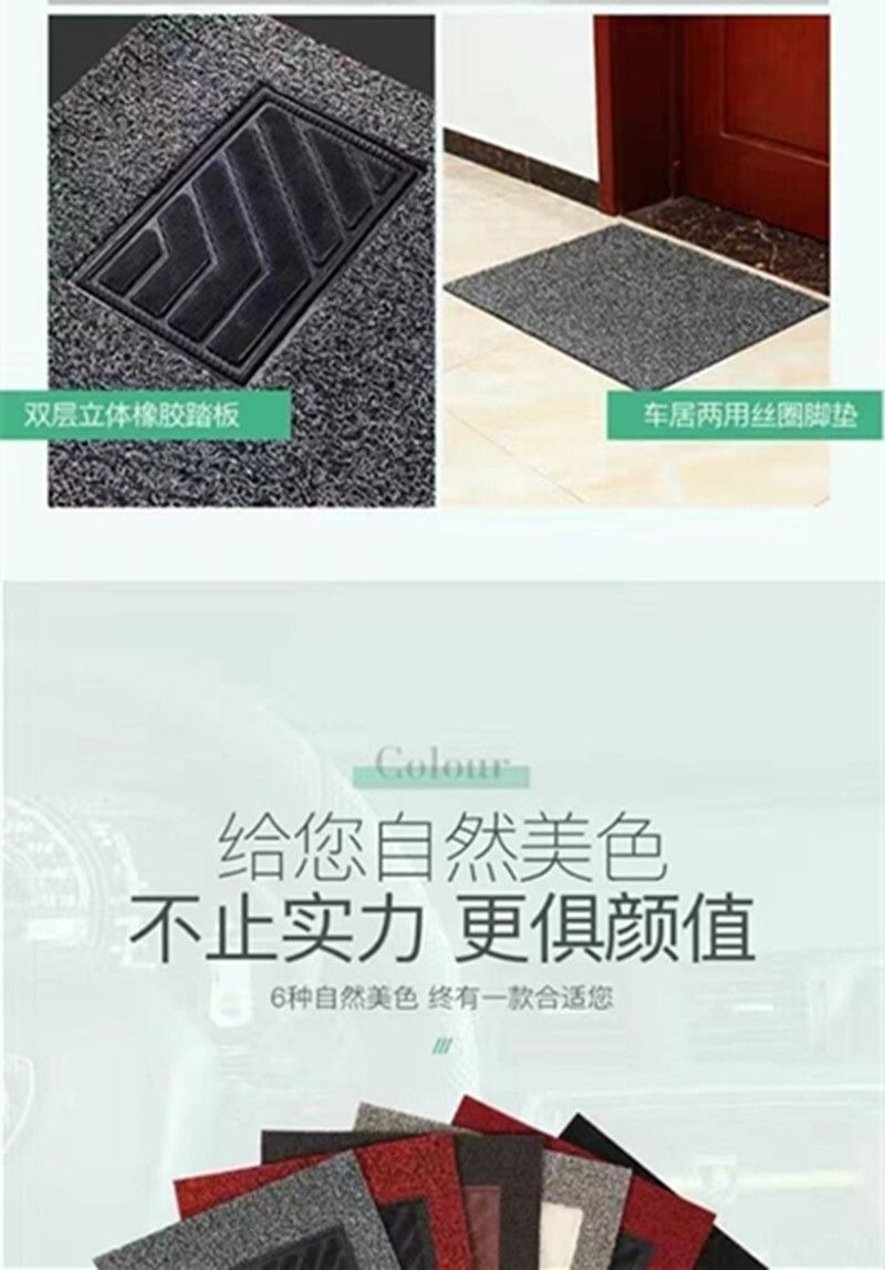 Car wire ring foot pad universal easy to clean, self-cutting, single main and co-pilot car foot pad waterproof and dirt-resistant