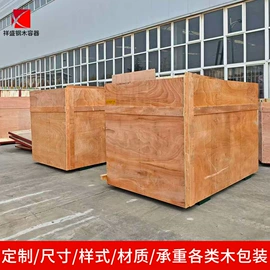 金属托盘;木托盘;木箱