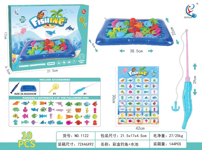 낚시 장난감 10PCS