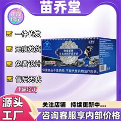 Miaoqiaotang Yushengtang ブランドウーロンカッシア種子とポリア茶在庫あり本物の公式旗艦店卸売大量