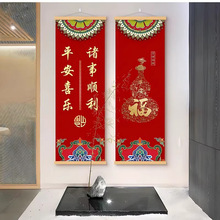 新年福字壁画中式喜庆挂画天官赐福装饰画书法好寓意墙画春节礼物