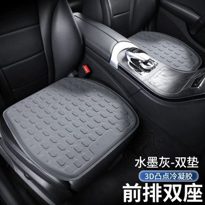summer cool cushion monolithic gel seat: Seat cushion, seat cover - ink-grey-front-square-pad-2