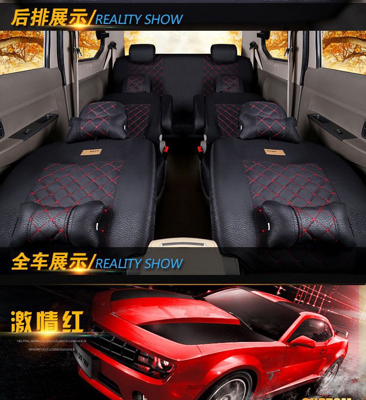 For Wuling Hongguang S Rongguang V Light S Double Row Small Card Changan Nuo Baojun 730 Four Seasons Cloth Seat Cover