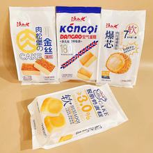 ��С�߿՚⵰��Ó֬�̵������ɱ���z��о�ཾW�t�������С��ʳ