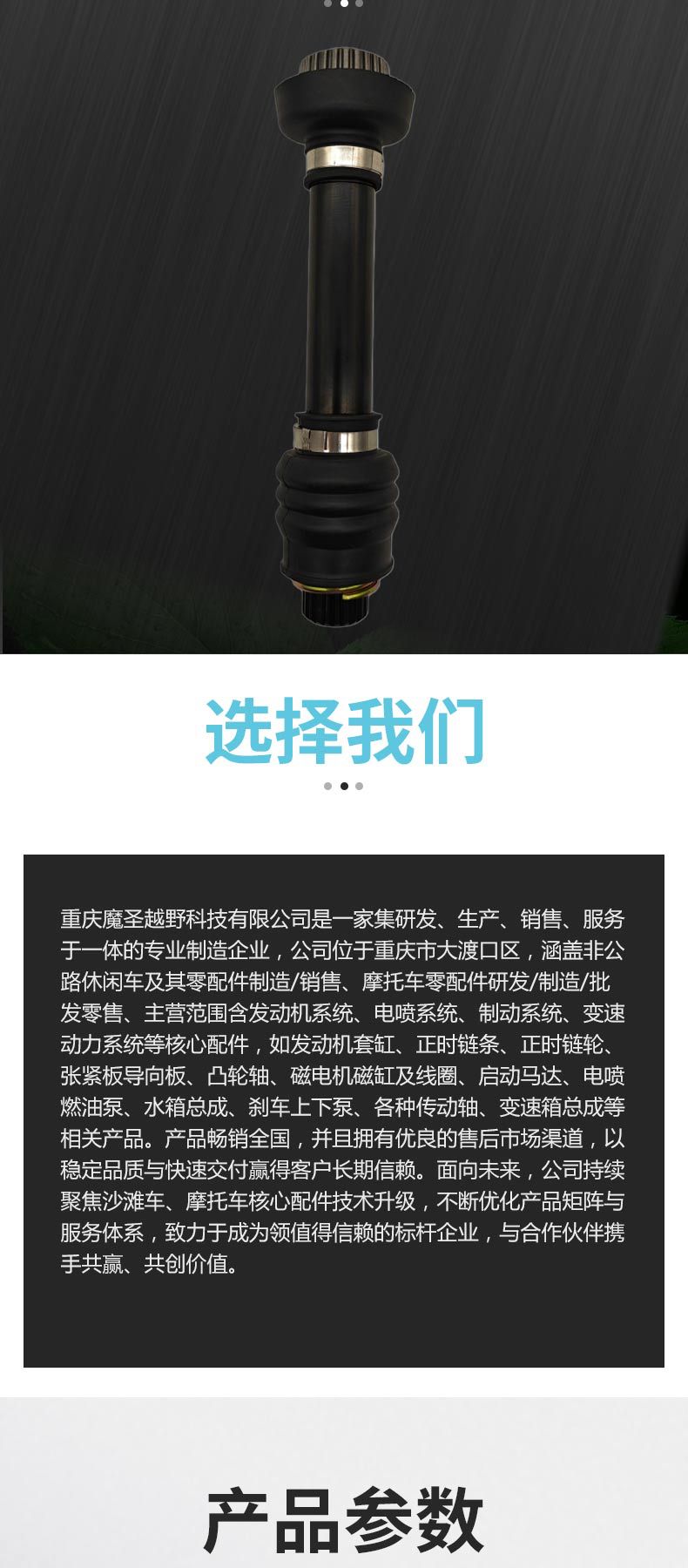 Cross-border applicable to 700UTV-7, 750UTV rear drive shaft combination drive shaft, half shaft accessories, rocker arm