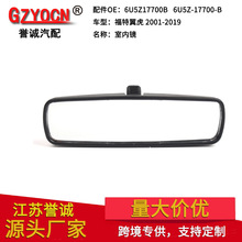 适用于福特翼虎C-MAX福克斯全顺室内镜内视镜倒后镜镜子汽车配件