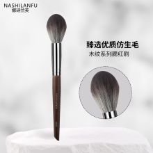 沧州新款化妆刷单支腮红刷套装刷散粉鼻影刷柔软眼美妆工具纤维毛