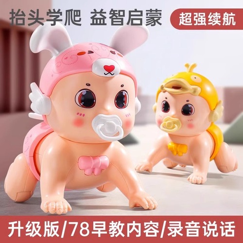 Infant and Toddler Electric Crawler Educational Toy with Singing for 0-1-2-3 Year Olds Wholesale from Stands