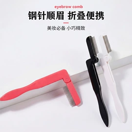 化妆刷、刷包;指甲锉;化妆工具套装