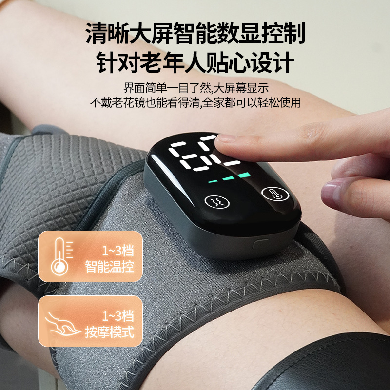充電式膝ベルト振動マッサージ器、電気加熱膝パッド、冷え性脚関節痛緩和、スマート温度制御|undefined