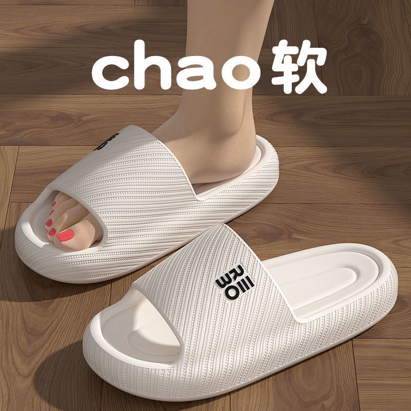 화이트 [두꺼운 바닥 미끄럼 방지]