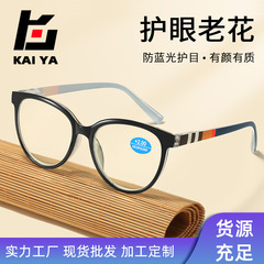 クロスボーダー新型老眼鏡女性ファッションプリントブルーレイ防止老眼鏡スプリング足老人ハイビジョン読書花鏡