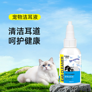 ��Ʒ�����Һ��ƯȮ؈ϴ��Һ��؈������坍���䌙��ζ�Һ60ml